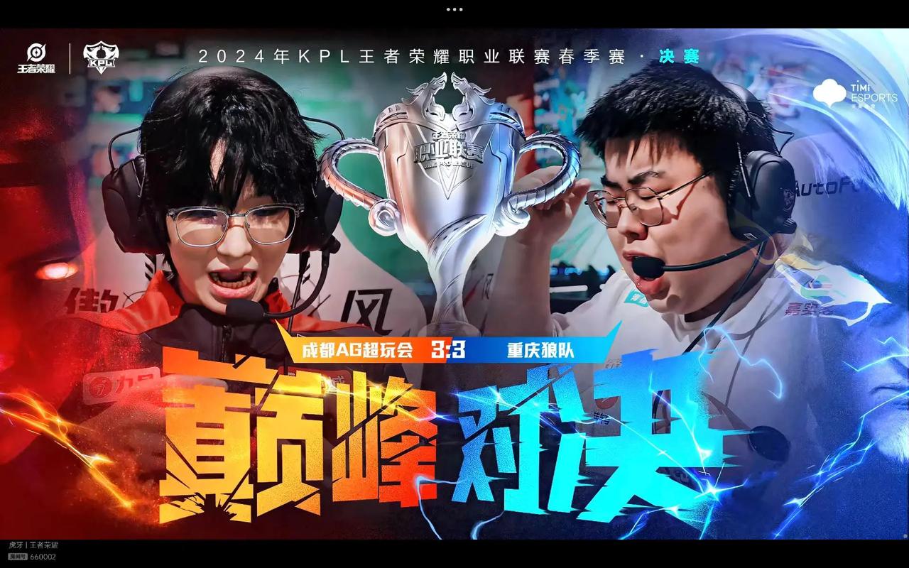 第一波
