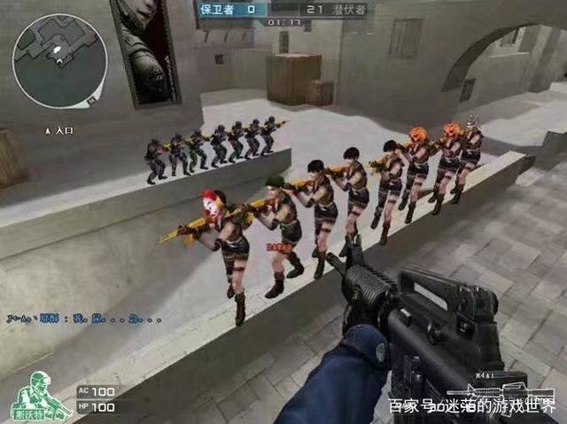 auto