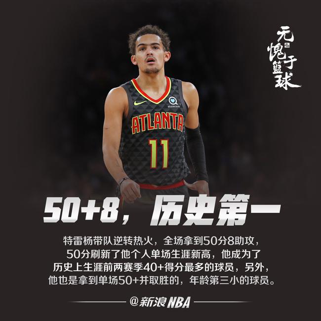 打出一波 打出一波